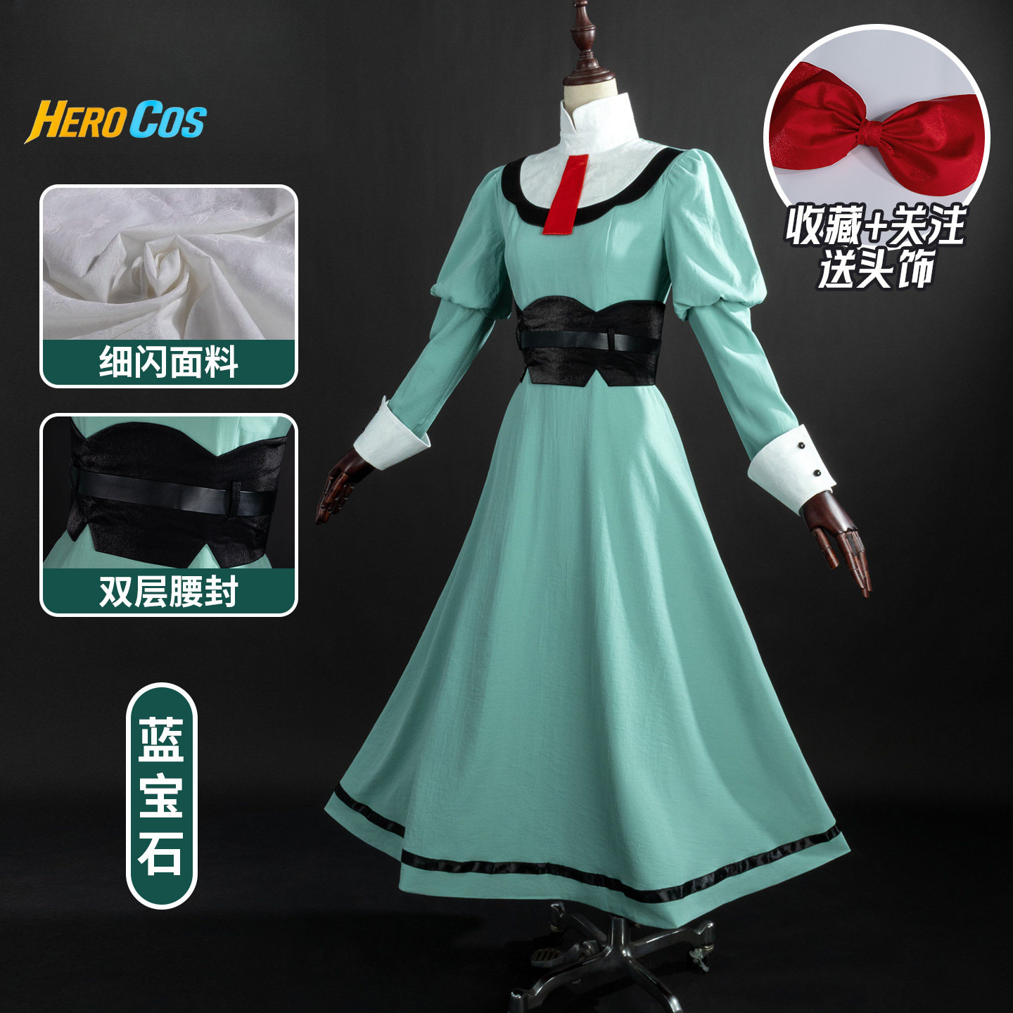 Anime Cosplay Title - زي تنكري ريبون نايت، زي حفلات