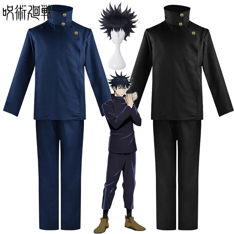 Jujutsu Kaisen Uniform - Fushiguro Megumi تأثيري حلي شعر مستعار