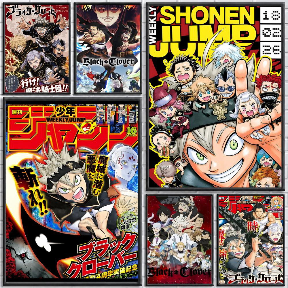 Black Clover Grimoire - ملصق أنمي بلاك كلوفر ذاتي اللصق،