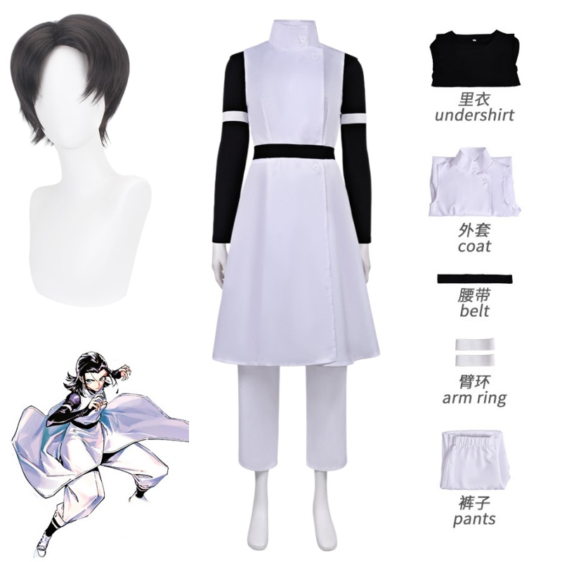 Jujutsu Kaisen Uniform - زي تنكري أنمي جوجوتسو كايسن يوتا