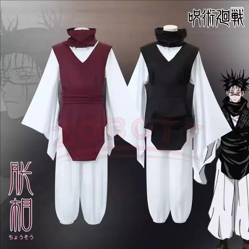 Jujutsu Kaisen Uniform - زي تنكري لشخصية تشوتو من أنمي