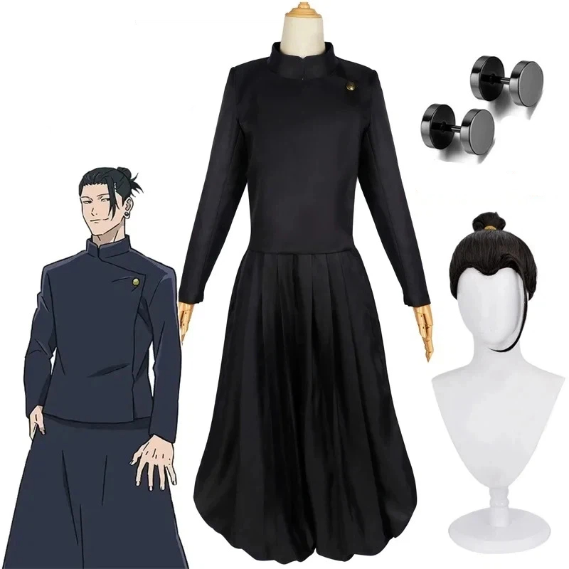 Jujutsu Kaisen Uniform - زي تنكري كامل لشخصية جيتو سوجورو