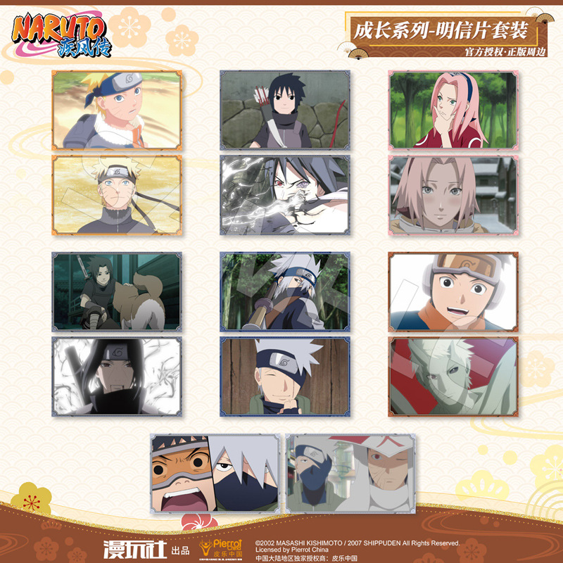 Anime Cosplay Obito - بطاقة بريدية من Brdwn Naruto Uchiha