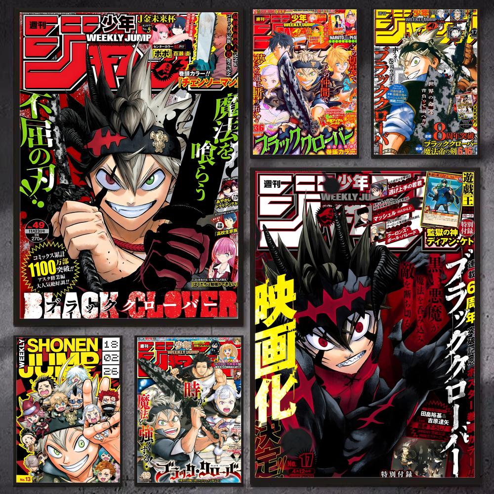 Black Clover Grimoire - طباعة فنية جدارية لأنمي بلاك كلوفر،