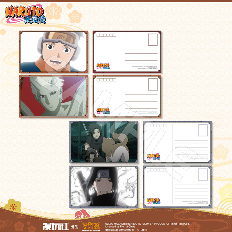 بطاقة بريدية من Brdwn Naruto U - مراجعة Anime Cosplay Obito وسعره