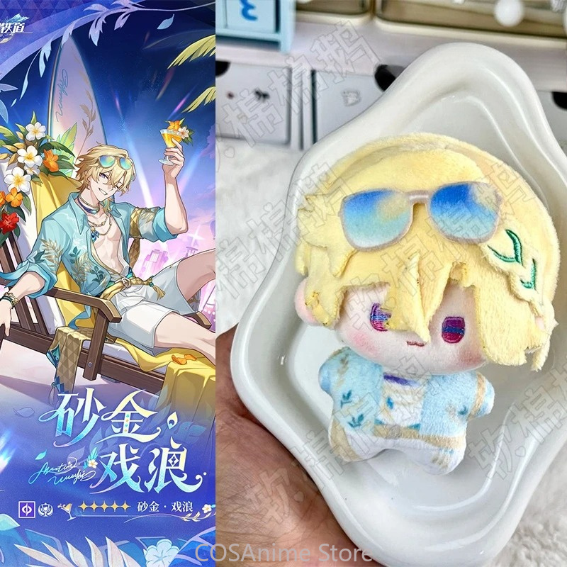 Honkai: Star Rail أفينتورين: ب - مراجعة Anime Doll Cosplay وسعره