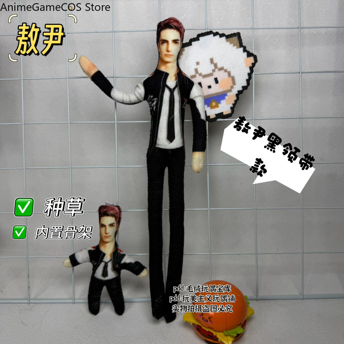 دمية قماشية مرحة لشخصية فالكو  - مراجعة Anime Doll Cosplay وسعره