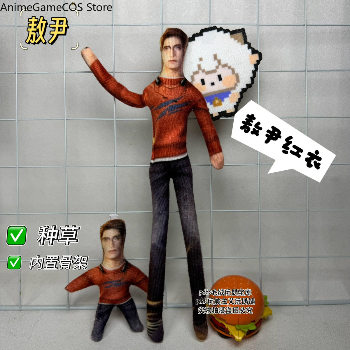 دمية قماشية مرحة لشخصية فالكو  - مراجعة Anime Doll Cosplay وسعره