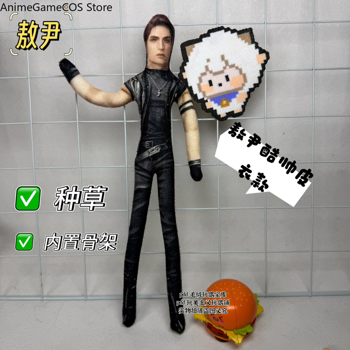 دمية قماشية مرحة لشخصية فالكو  - مراجعة Anime Doll Cosplay وسعره
